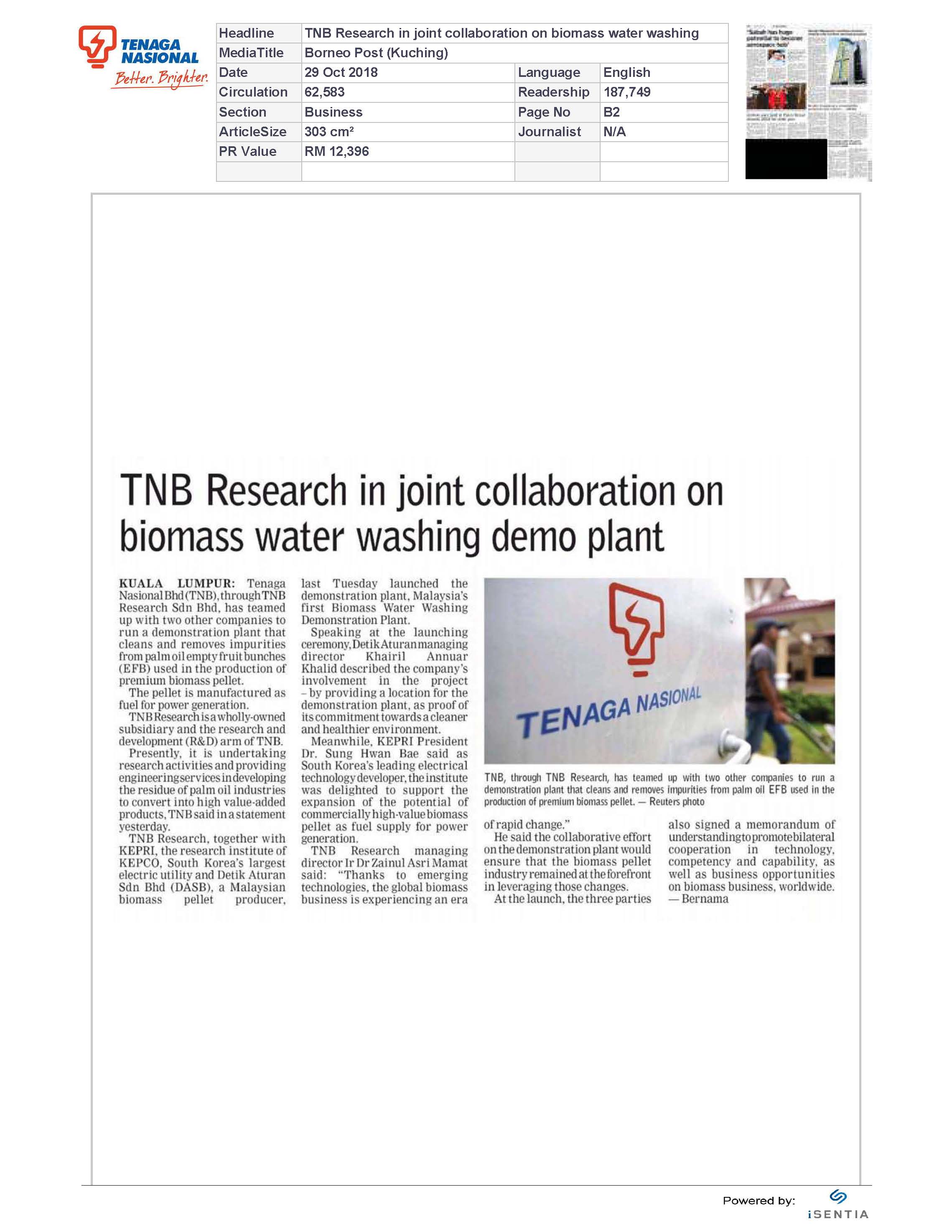 Dynamic Content Image