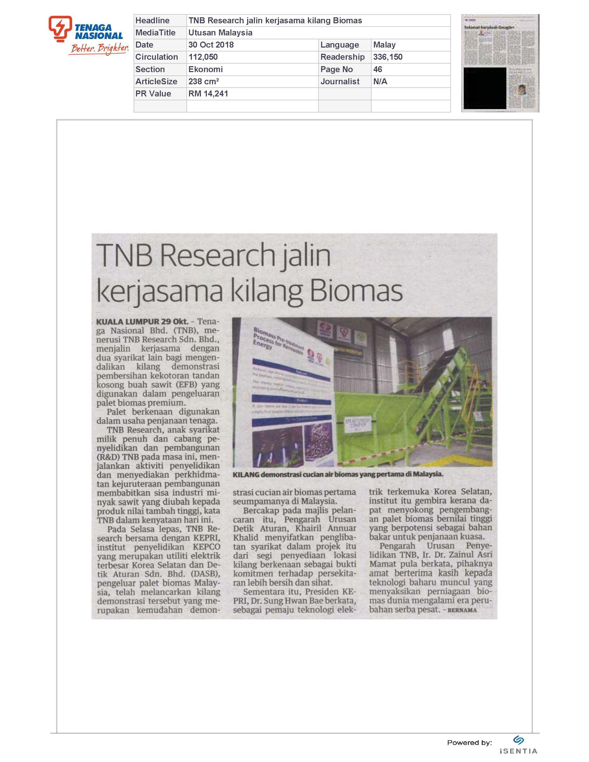 Dynamic Content Image