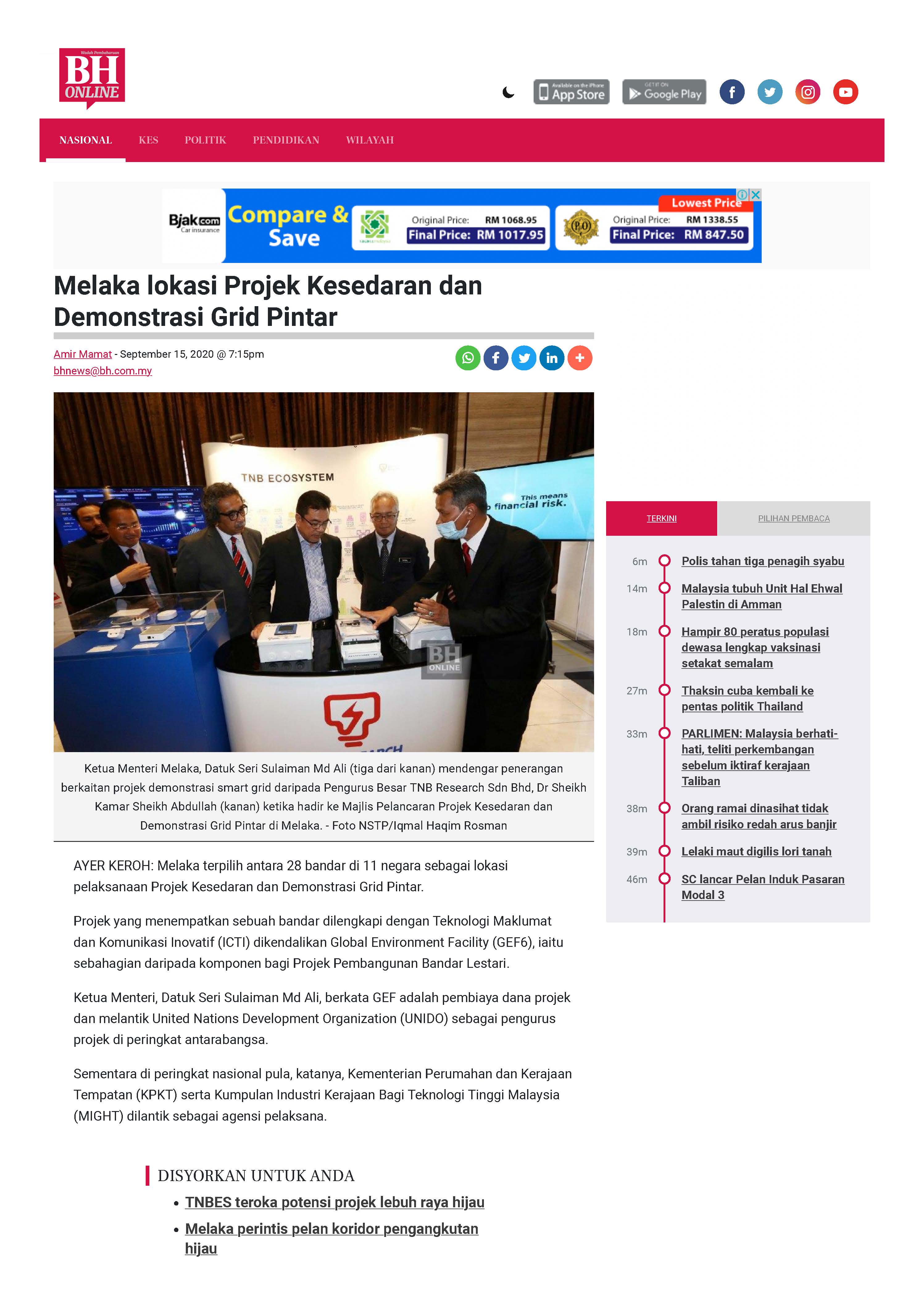 Dynamic Content Image