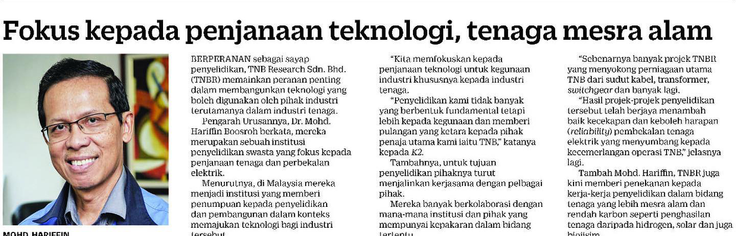 Dynamic Content Image