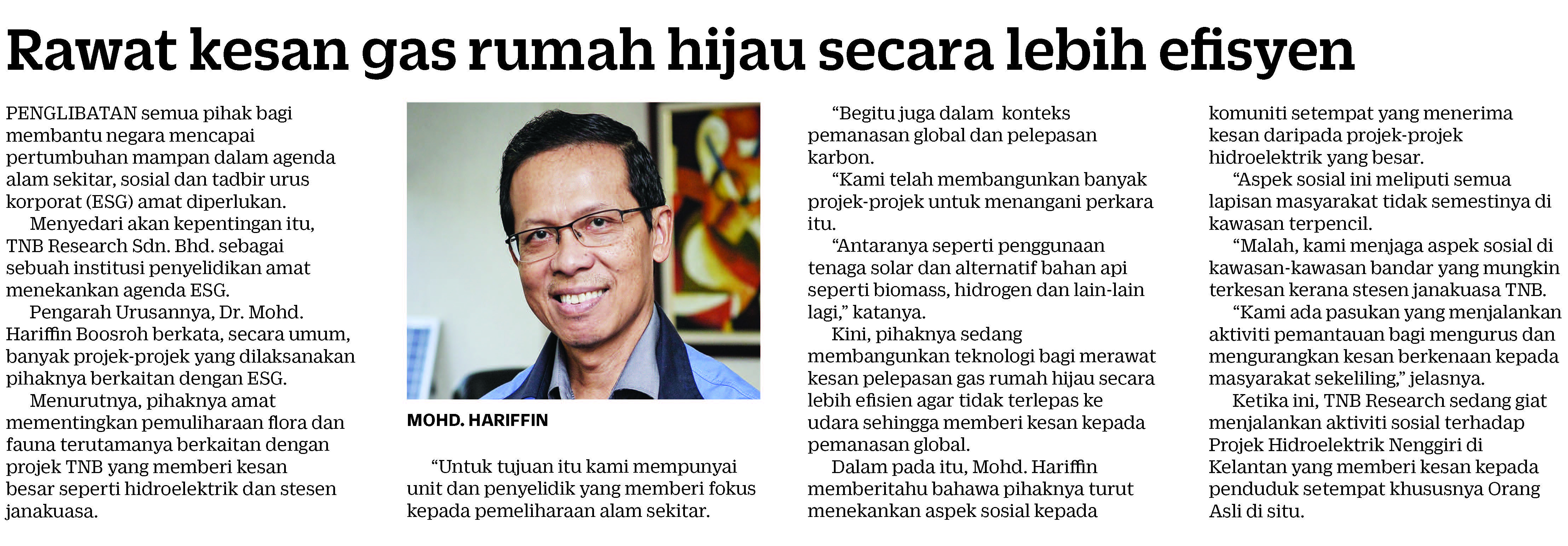 Dynamic Content Image