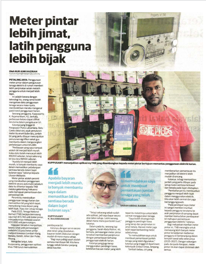 Dynamic Content Image