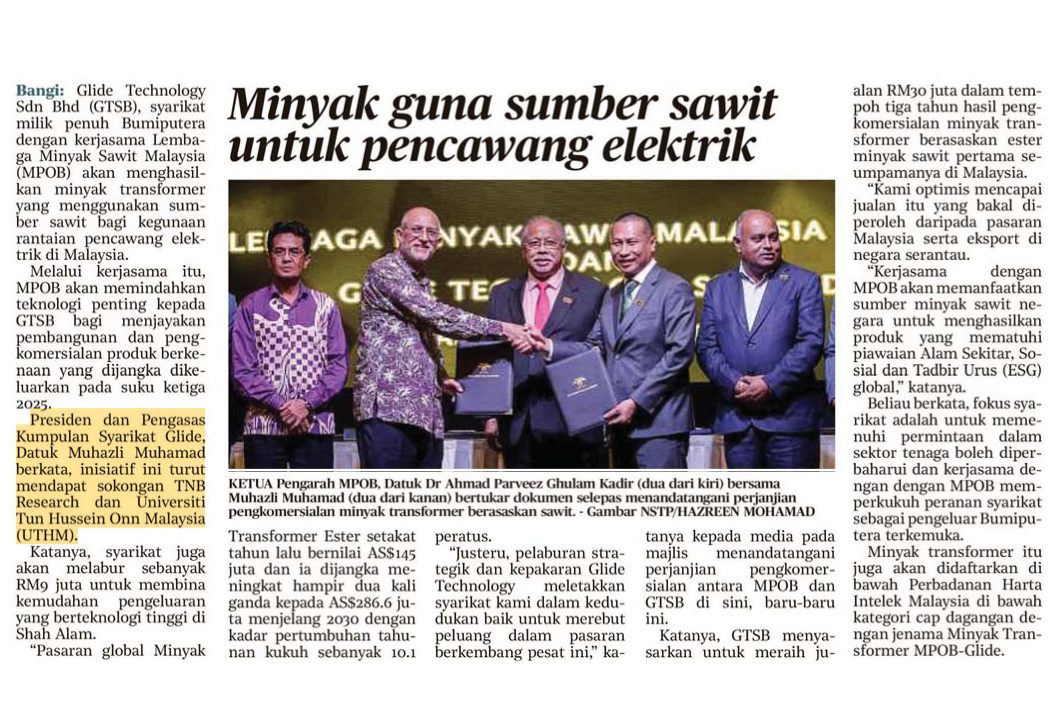 Dynamic Content Image