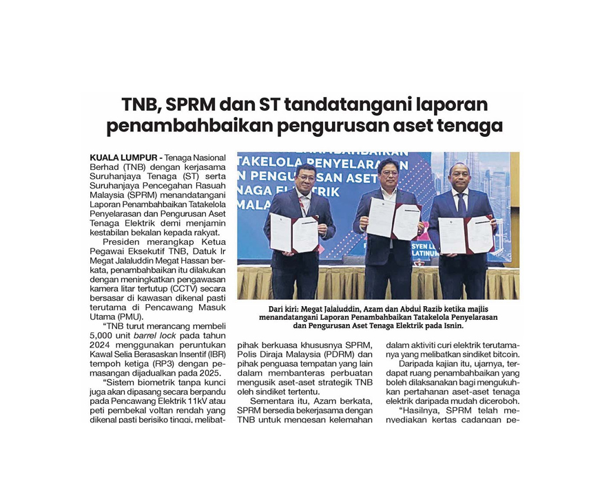 Dynamic Content Image